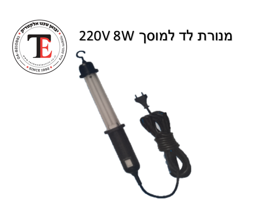 לד 1 כלי עבודה חשמליים