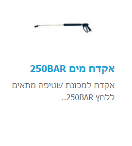 אקדח