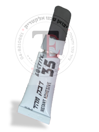 דבק 35 e1699797477452 דבקים חזקים