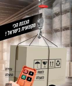 כננת